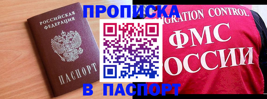 форма 3 в Краснослободске